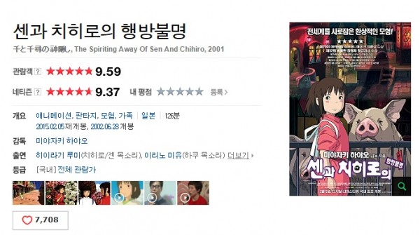 0e4ed38c3e9e000e5753b43211aae870_1468910