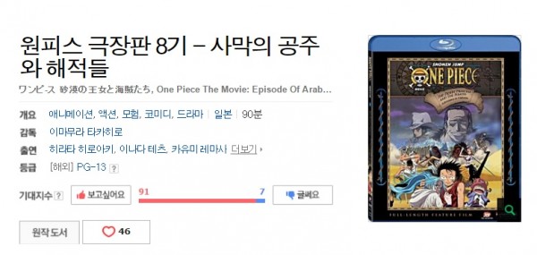 0e4ed38c3e9e000e5753b43211aae870_1468920