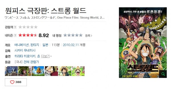 0e4ed38c3e9e000e5753b43211aae870_1468921