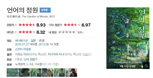 0e4ed38c3e9e000e5753b43211aae870_1468922