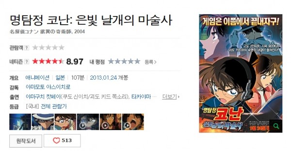 0e4ed38c3e9e000e5753b43211aae870_1468925