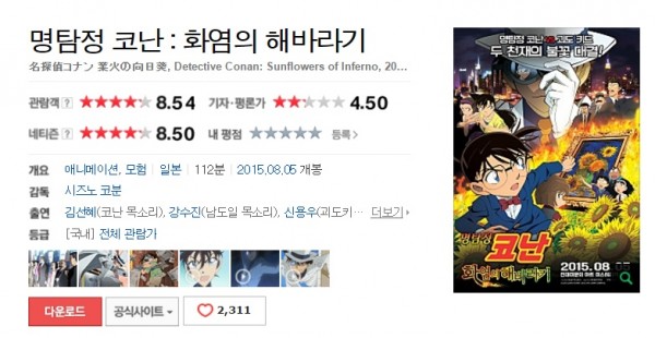 0e4ed38c3e9e000e5753b43211aae870_1468929