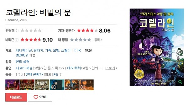 f59457ff17bf658338bea14c06226d9b_1468979