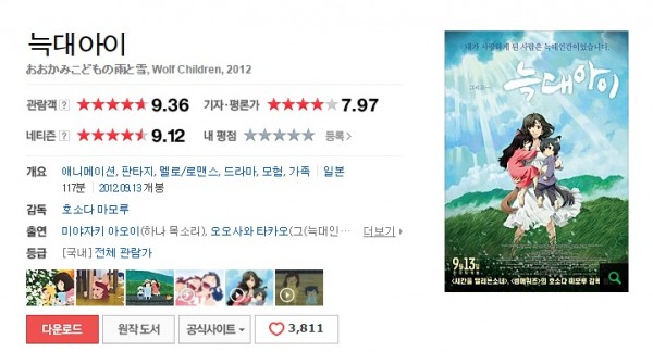 f59457ff17bf658338bea14c06226d9b_1468979