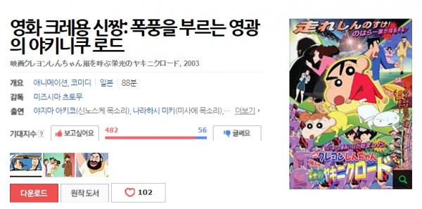 f59457ff17bf658338bea14c06226d9b_1468982