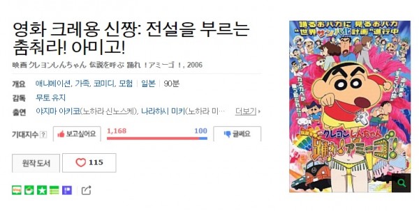 f8c6add0bb1790902b4b9944995f01b5_1469072