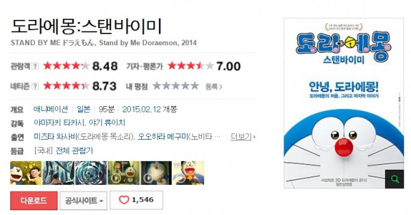 f8c6add0bb1790902b4b9944995f01b5_1469081